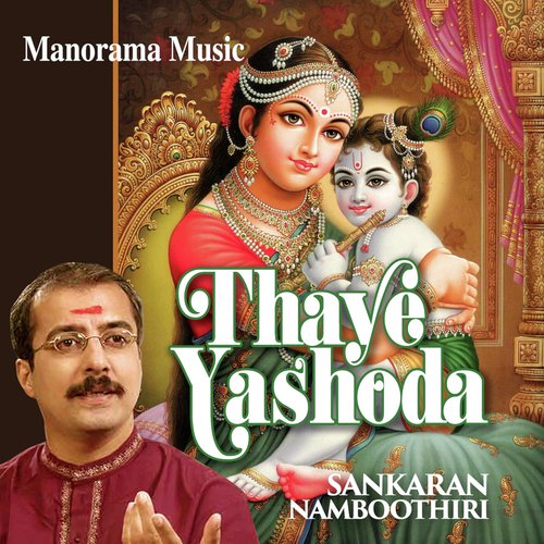 Thaye Yeshoda