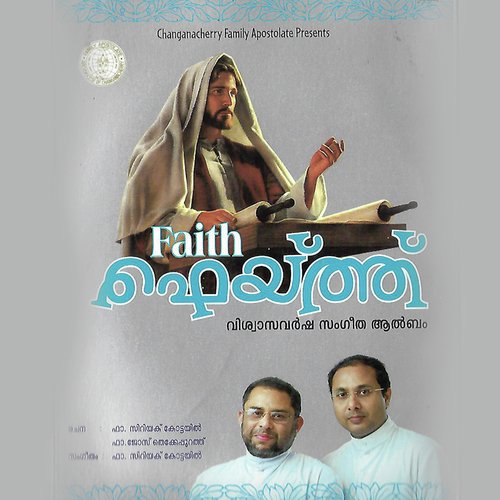 The Faith