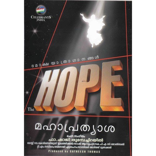 The Hope