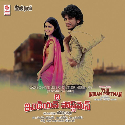 The Indian Postman