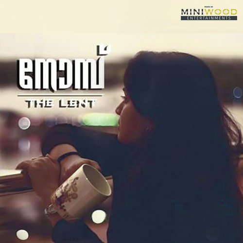 The Lent