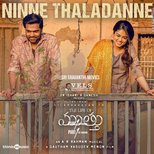 Ninne Thaladanne