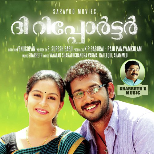 Karukkal Nirathi