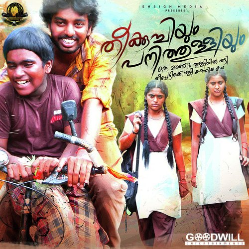 Theekuchiyum Panithulliyum