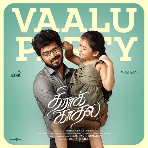 Theera Kaadhal