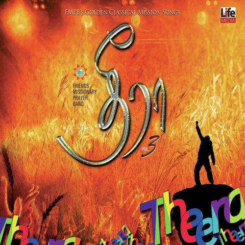 Theera, Vol. 3