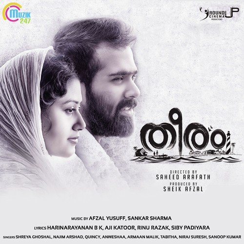 Theeram