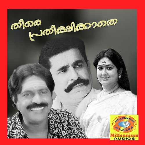 Theere Pratheekshikathe