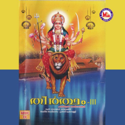 Theertham Iii