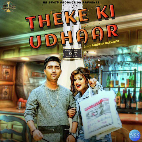 Theke Ki Udhaar