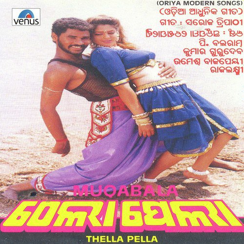 Moti Sasu
