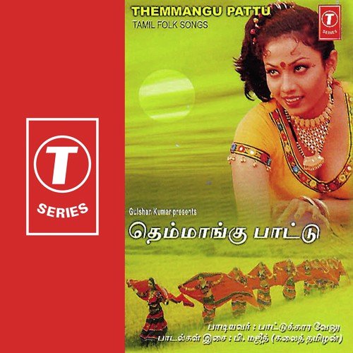 Themmangu Pattu