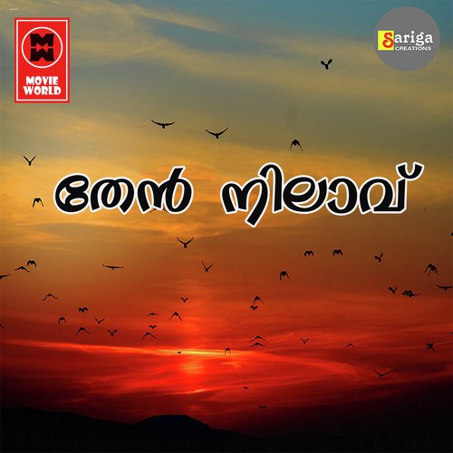 Then Nilavu