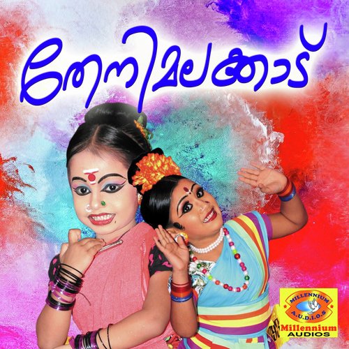 Thenimalakkadu