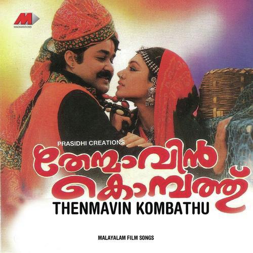 Thenmaavin Kombathu