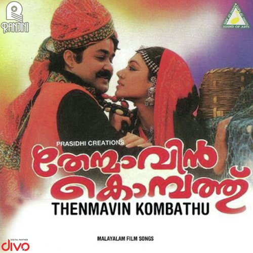 Thenmavin Kombath