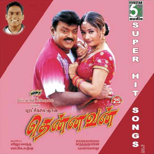 Thennavan