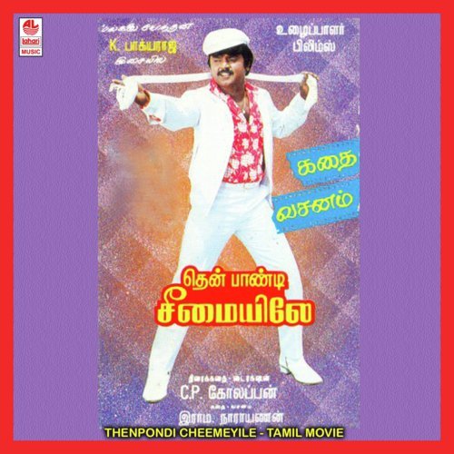 Thenpondi Cheemeyile