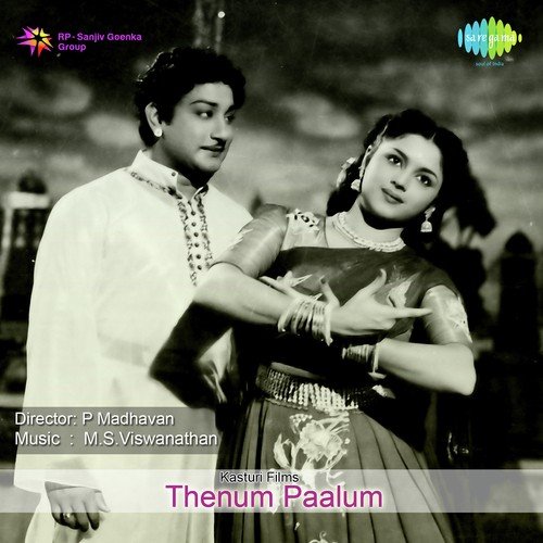 Nadhiyinil Vellam