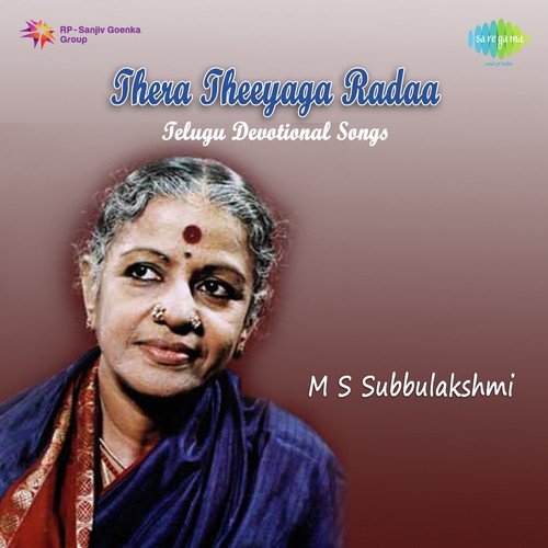 Thera Theeyaga Radaa