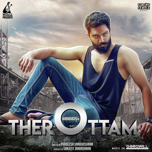 Therottam