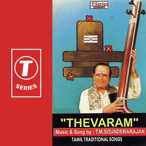 Thevaram