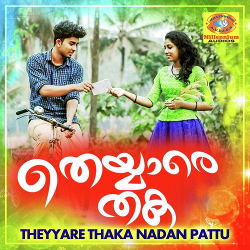 Theyyare Thaka