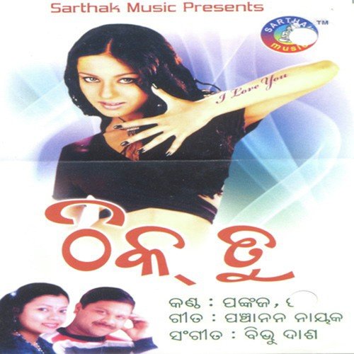 Thik Tu