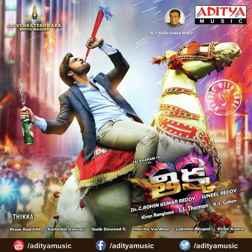 Thikka