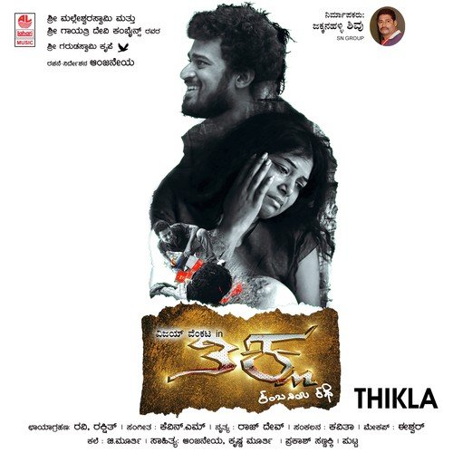 Thikla