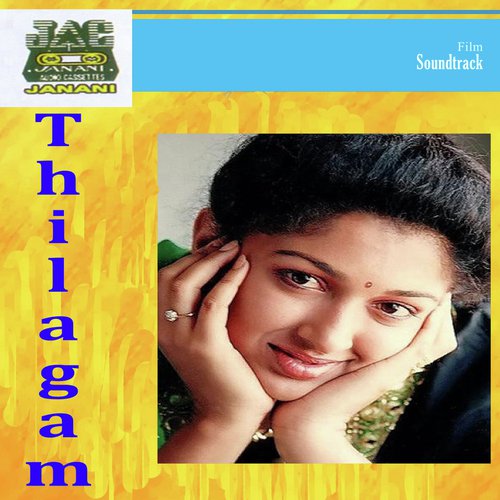 Thilagam