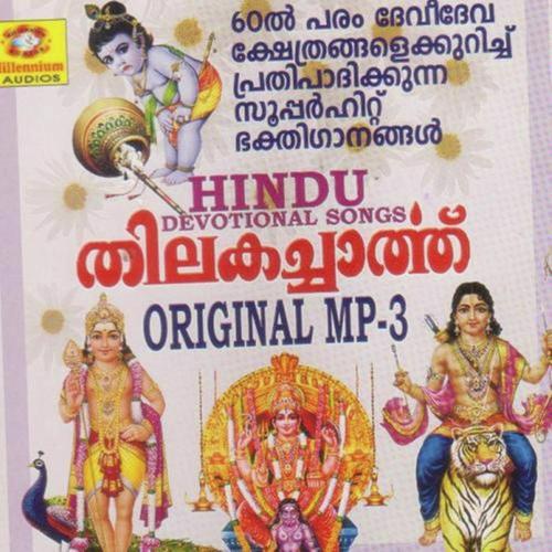 Thilakacharthu