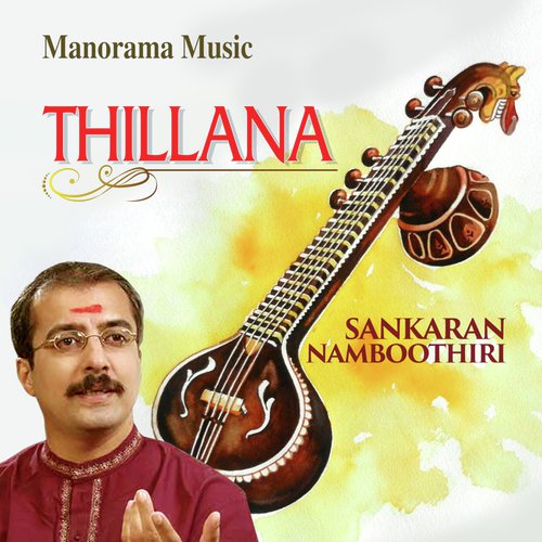 Thillana