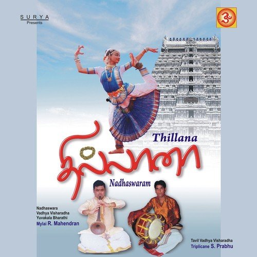 Thillana