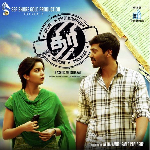 Thiri