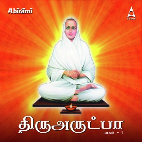 Thiru Arutpa