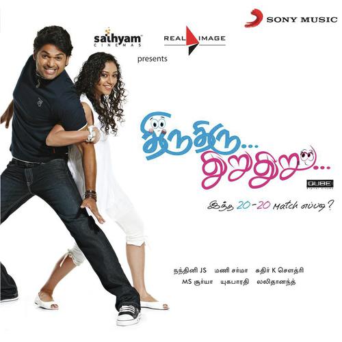Thiru Thiru Thuru Thuru