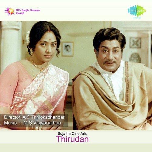 Ninaiththapadi Kidaiththadadi