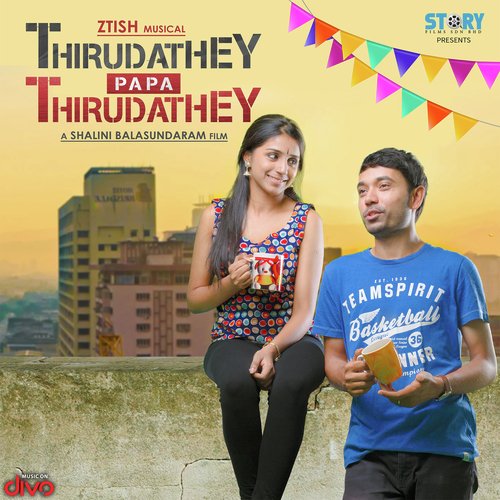 Thirudathey Papa Thirudathey