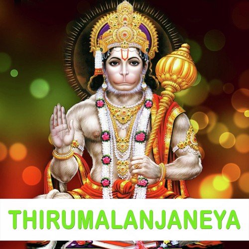 Thirumalanjaneya