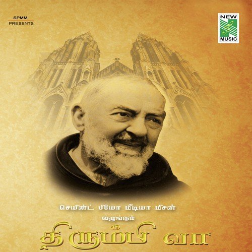 Thirumbi Vaa