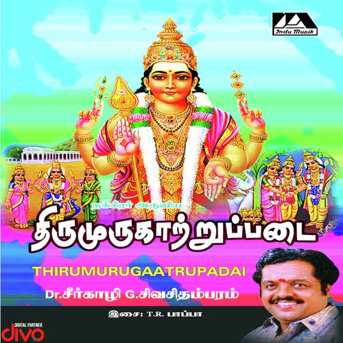 Thirumurugaatrupadai