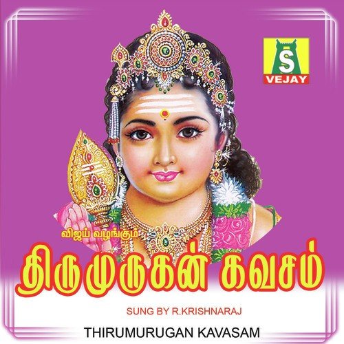 Thirumurugan Kavasam