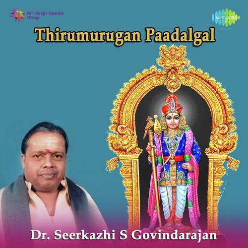 Vannathamizhiloru