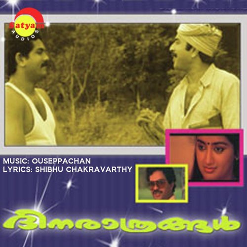 Thirunelli Kaadu (From Dhinarathrangal)