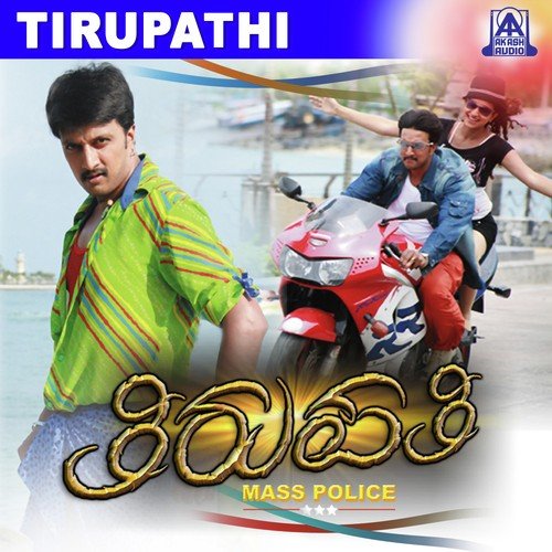 Thirupathi