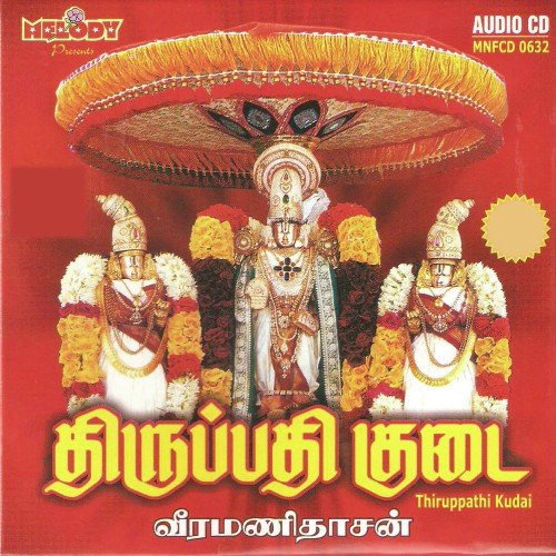 Thirupathi Kudai