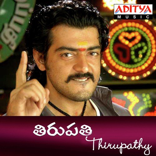 Thirupathy