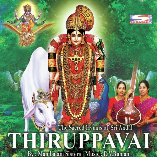 Thiruppavai