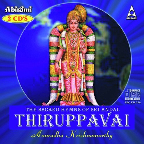 Thiruppavai